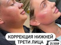 Услуги косметолога Москва