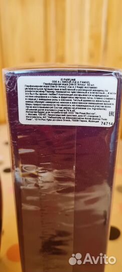 Парфюм из личной Коллекции Новый