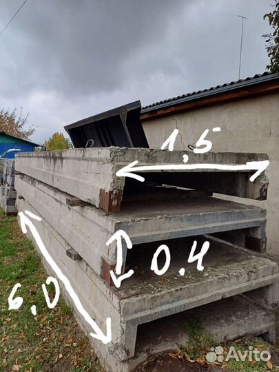 Плиты перекрытия, бу