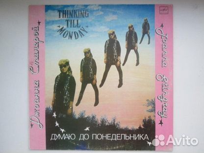 Фирма Мелодия 70-е и 80-е года