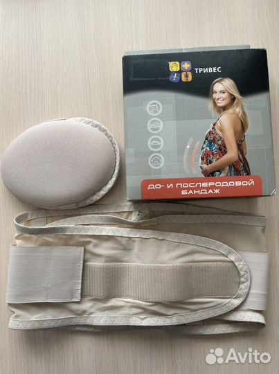Бандаж для беременных