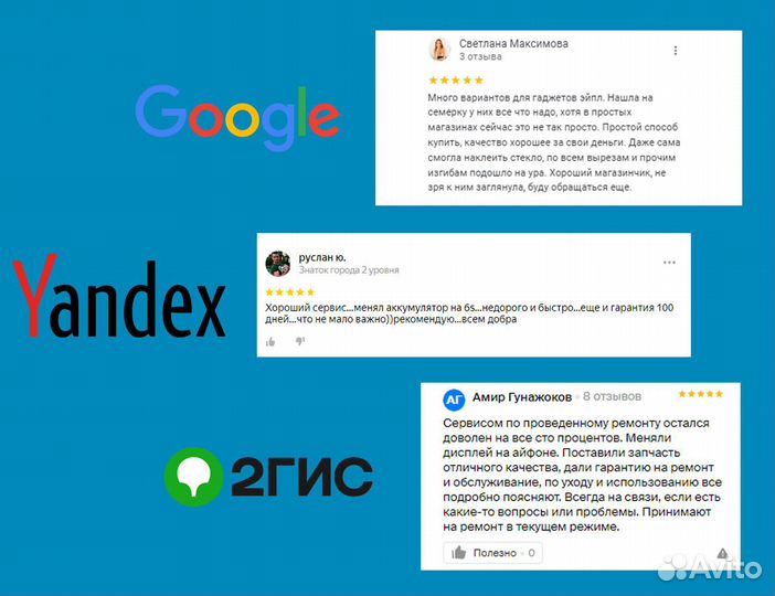 Гидрогелевая броне-пленка для Google с установкой