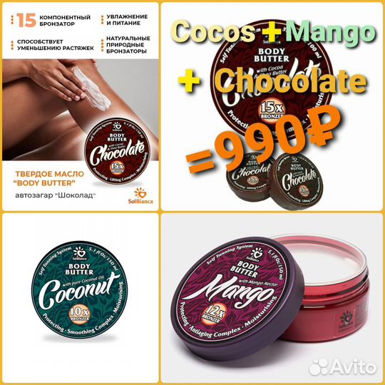 Солярий Косметика Лампы Стёкла Дросселя