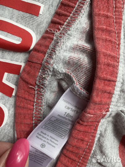 Детская одежда