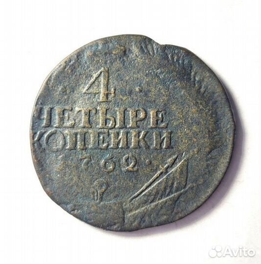 4 копейки 1762 г. Барабаны перечекан Петр III