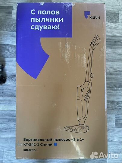 Ручной пылесос беспроводной