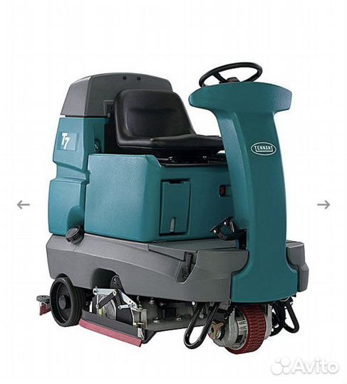 Поломоечная машина Аренда