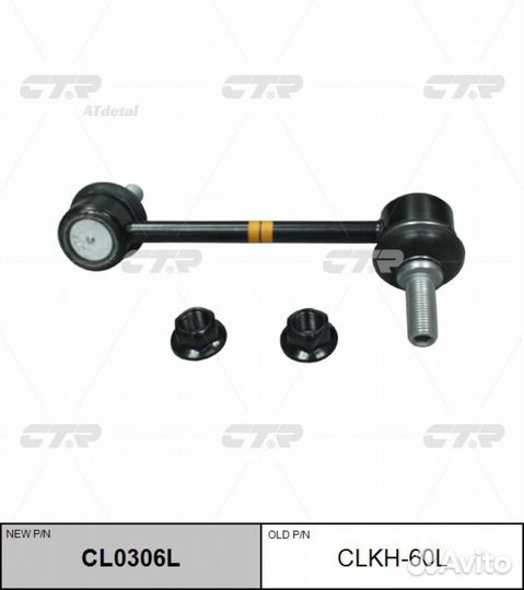 Тяга стабилизатора hyundai genesis 14-передн.лев