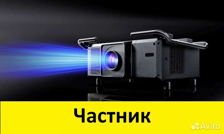 Ремонт проекторов