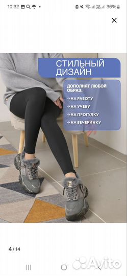 Кроссовки зимние женские 39 размер натуральные