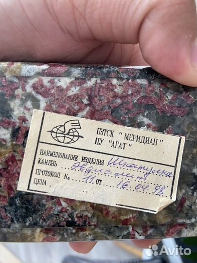 Шкатулка из эвдиалита