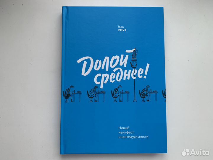 Книга новая