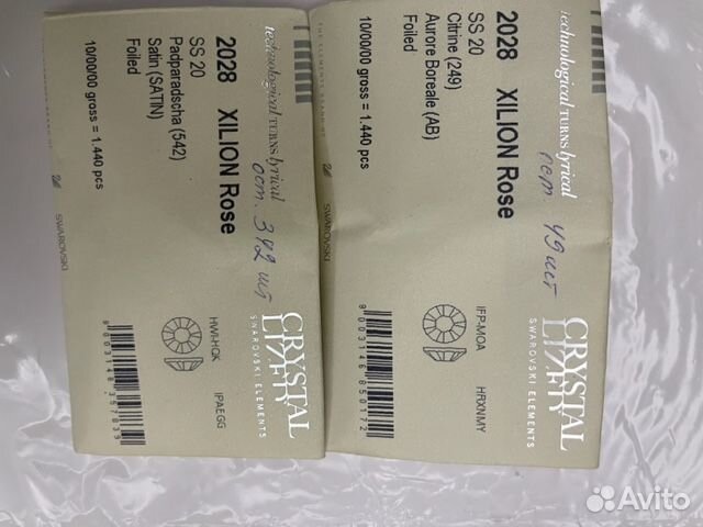 Рукодельницам