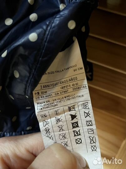 Куртка для девочки