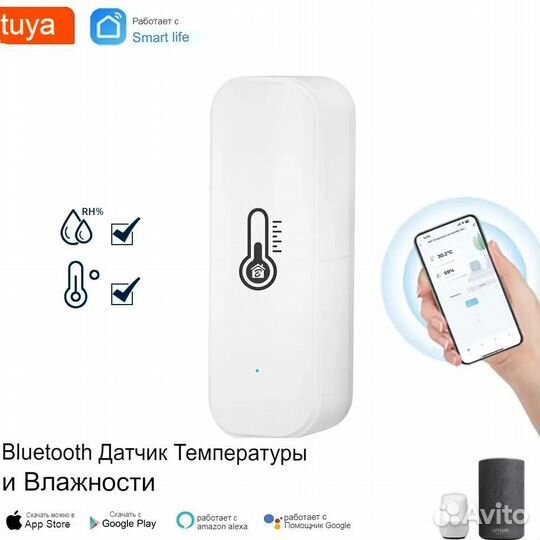 Датчик Температуры И Влажности Bluetooth Мини-терм