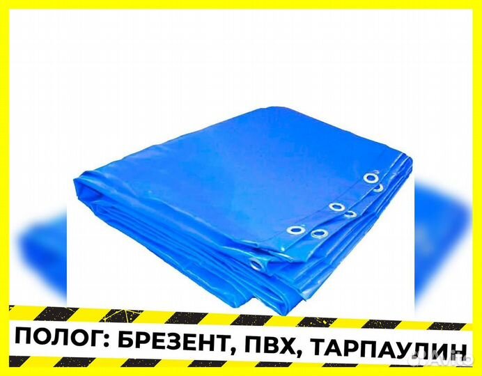 Полог пвх Р