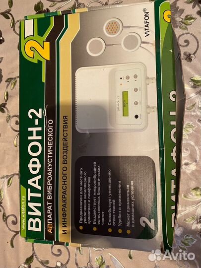 Аппарат витафон-2 виброаккустический