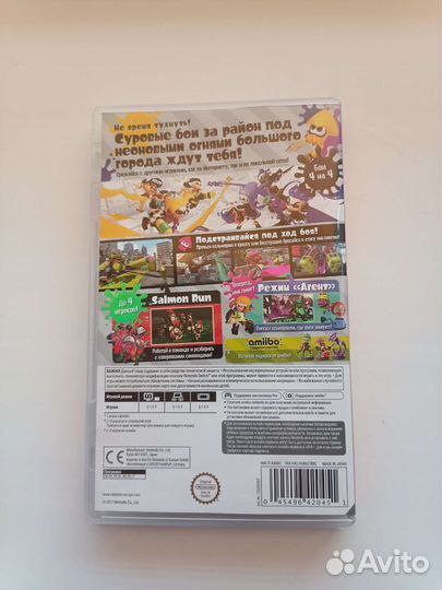 Splatoon2 для Nintendo Switch