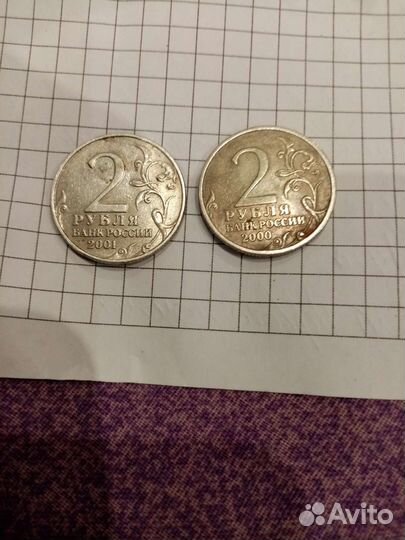 Монеты Гагарин и Сталинград