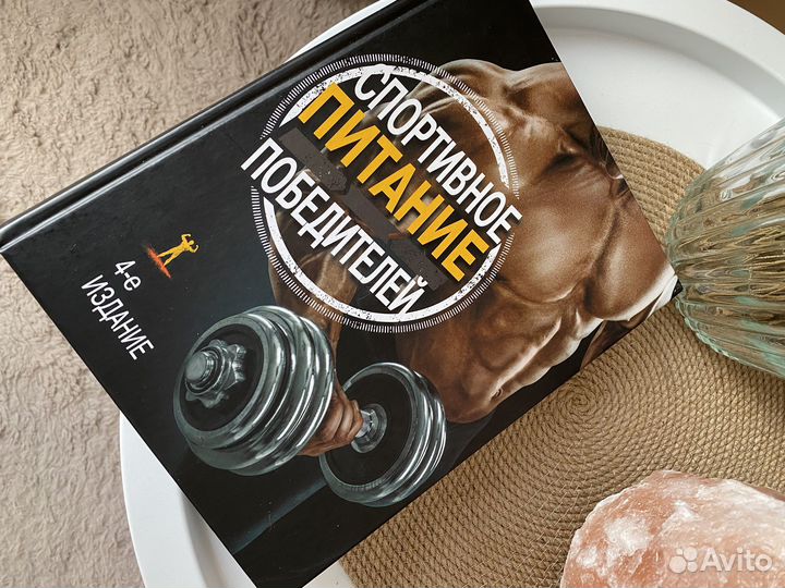 Книги разные