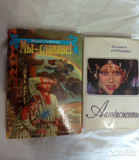 Продам разные книги