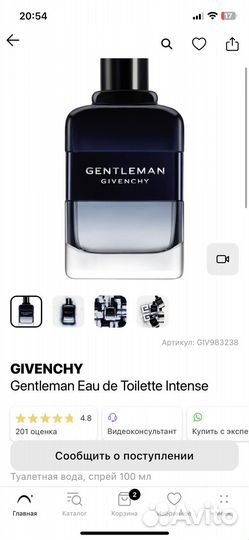 Givenchy gentleman eau de parfum,intense 100ml