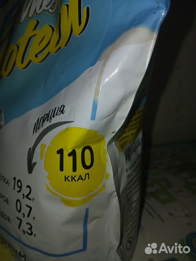 Сывороточный протеин