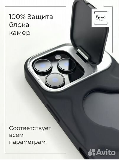 Чехол iPhone 15 pro max