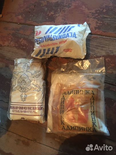 Бальзам звездочка СССР, лекарственные травы, химия