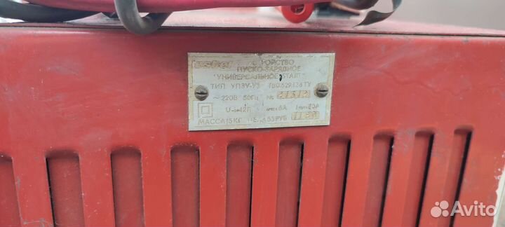 Пускозарядное устройство