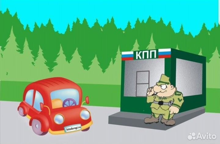 Контролер кпп / Охранник