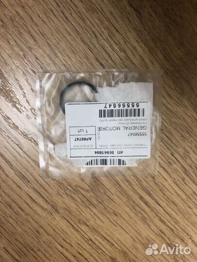 Комплект прокладок маслоохладителя Opel Astra J