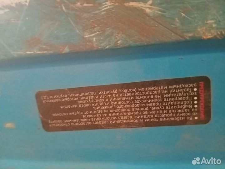 Самокат трюковой