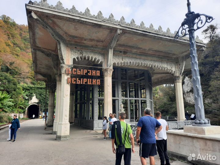 Экскурсия Золотое кольцо Абхазии(микроавтобус)