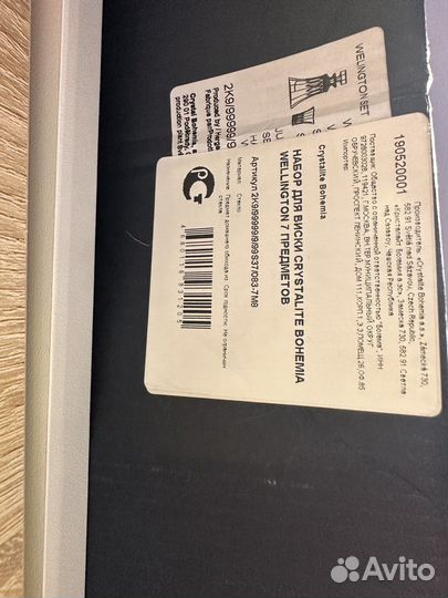 Набор для виски Crystalite Bohemia Чехия