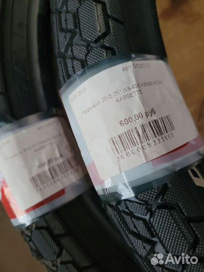 Покрышки kenda 20 на Shulz Hooper XL (бронь)