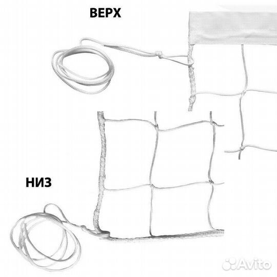 Сетка волейбольная 9.5х1м, нить 3,5мм, яч. 10 см