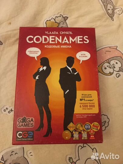 Настольная игра 