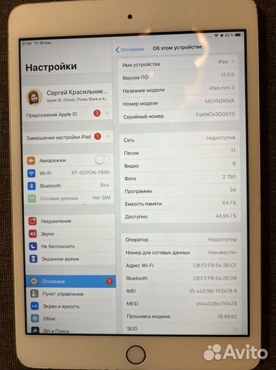 iPad mini 3 64gb wi fi + cellular