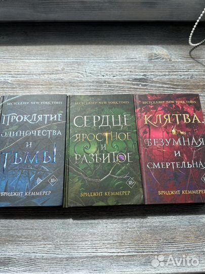 Книги, подростковое фэнтези, психология, роман