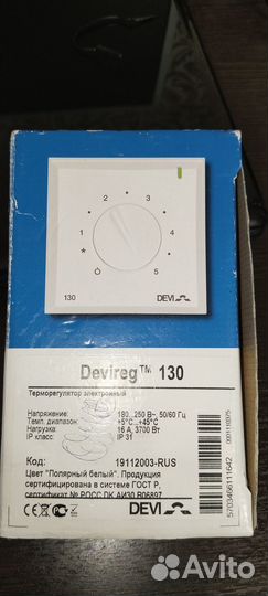Терморегулятор электронный Devireg 130