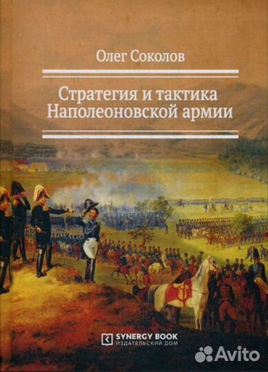 История - 2 (Войны)