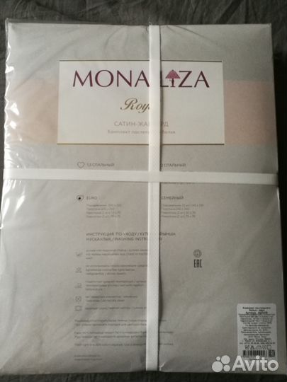 Комплект постельного белья mona liza Royal