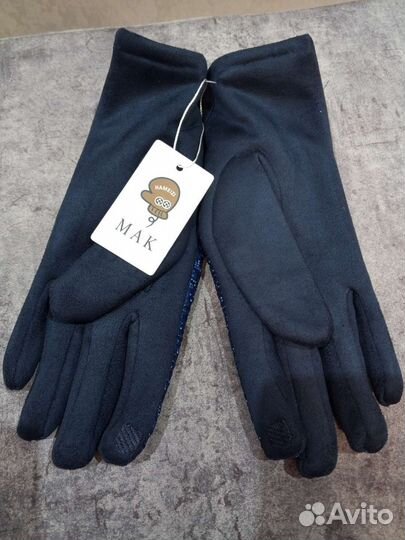 Перчатки женские