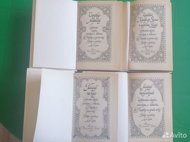 Избранные сказки из 