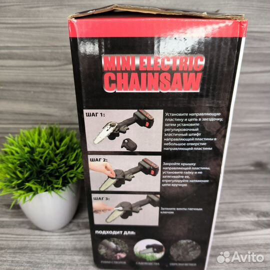 Электропила аккумуляторная цепная мини садовая 24V