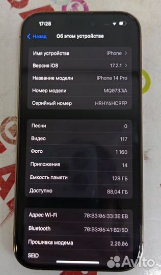 iPhone 14 Pro, 128 ГБ