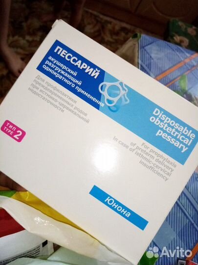 Акушерский пессарий №2