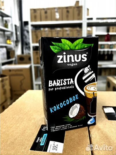 Молоко кокосовое