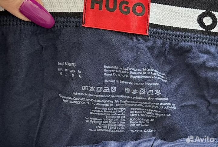 Брифы Hugo L комлект,3 шт